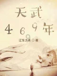 国漫“狂徒”,每一帧都是野心